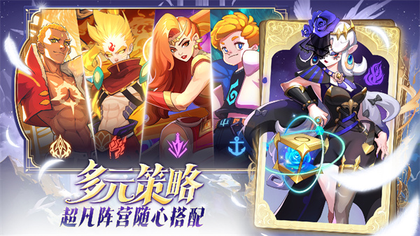 超凡守卫战手游下载 第4张图片