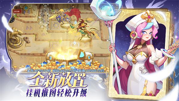 超凡守卫战手游下载 第2张图片