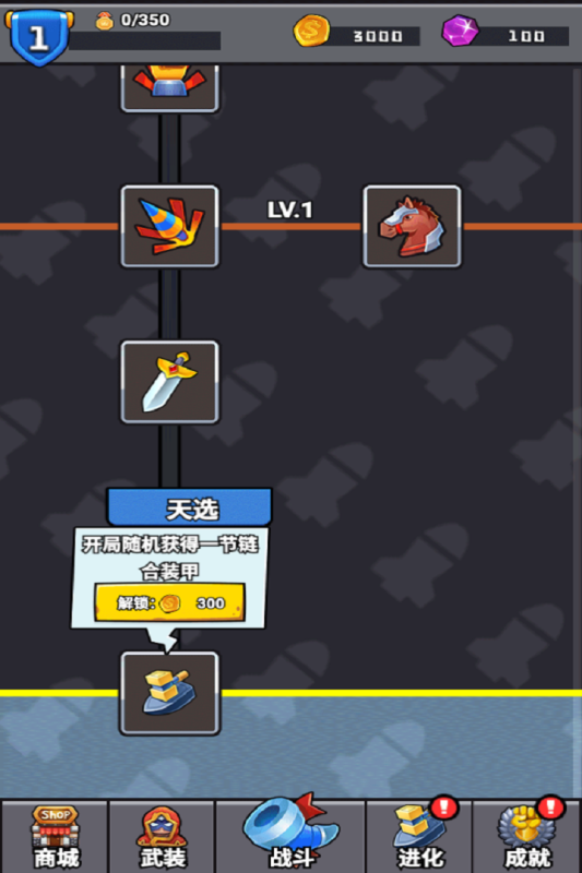 消困救冕小游戏下载 第2张图片