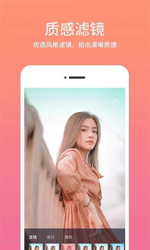 时间水印官方版app 第3张图片