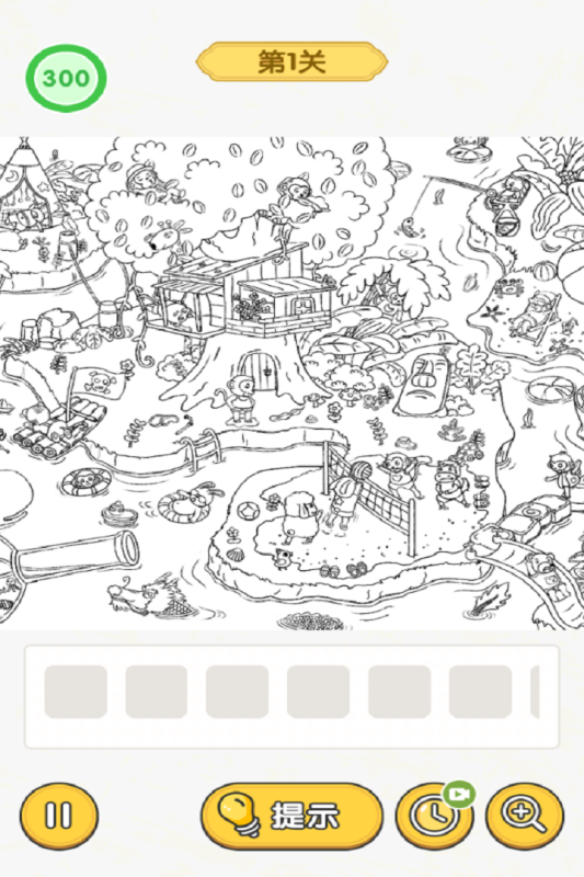 怀旧老物件猜猜看手机版下载 第3张图片