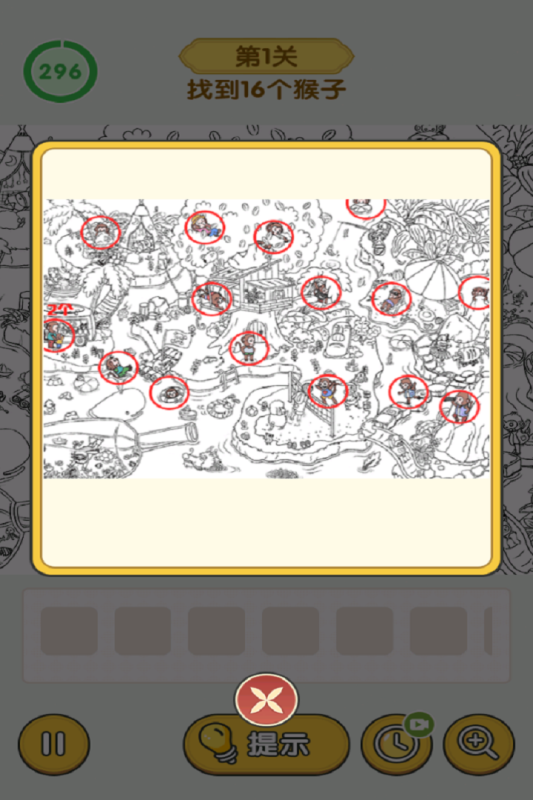 怀旧老物件猜猜看手机版下载 第2张图片