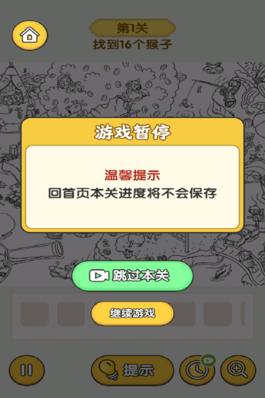 怀旧老物件猜猜看手机版下载 第1张图片