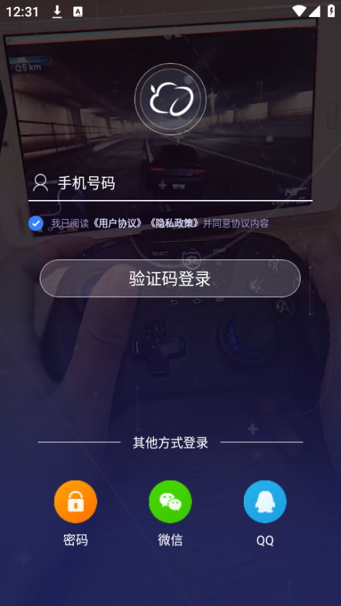使用教程截图1