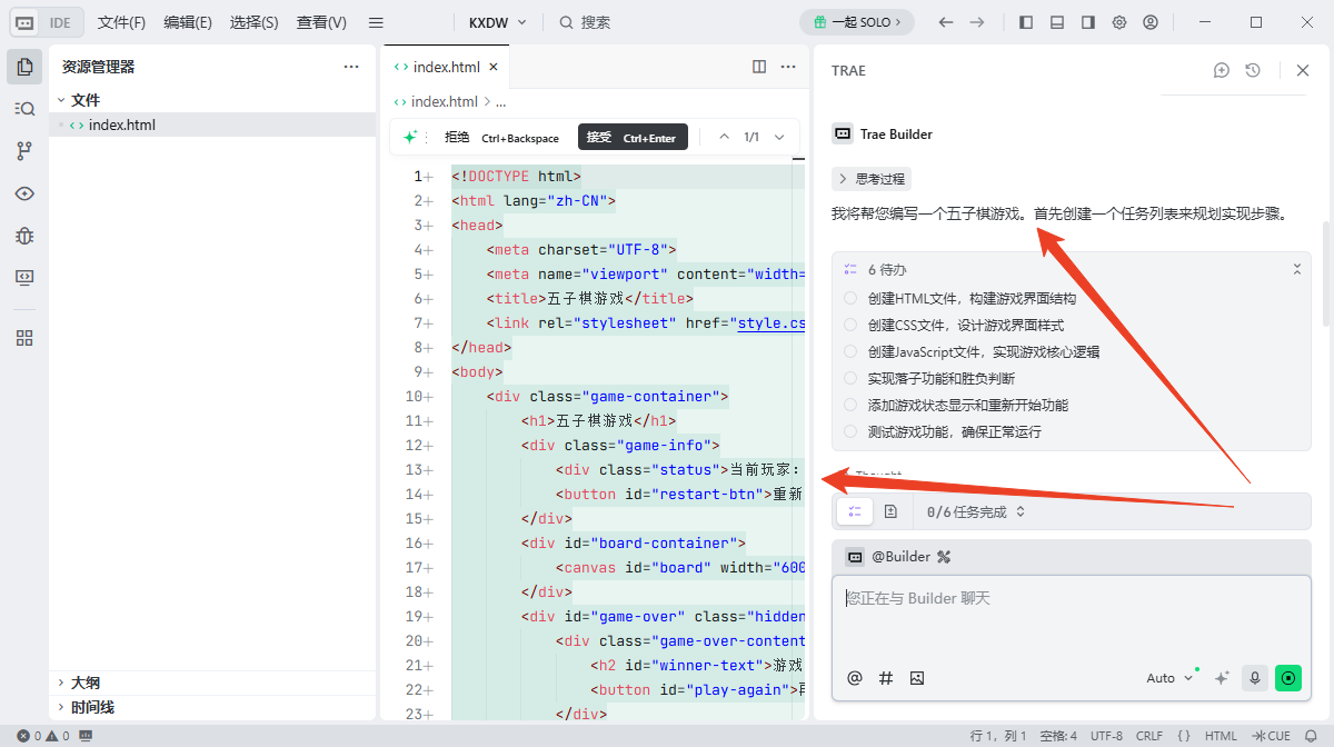 使用方法截图11