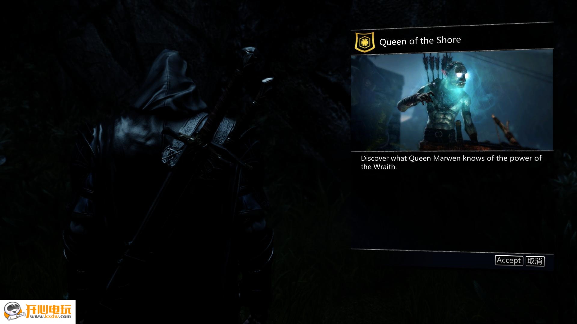 收小弟攻略截图2