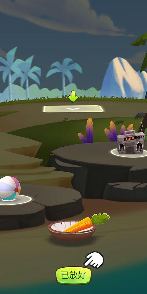 怎么吸引小动物截图4