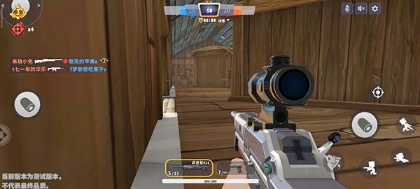 稻田农场地图攻略截图3