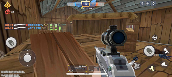 稻田农场地图攻略截图4