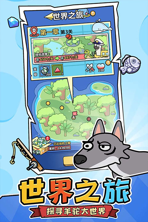 洋葱骑士团内置修改器版下载 第3张图片