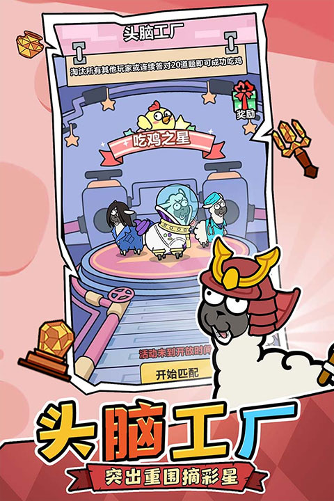 洋葱骑士团内置修改器版下载 第5张图片