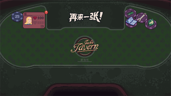 再来一张手机版下载 第1张图片