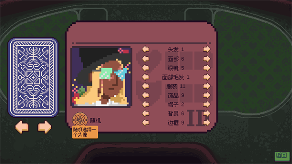 再来一张手机版下载 第3张图片