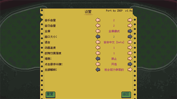 再来一张手机版下载 第4张图片