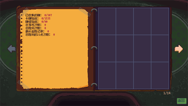 再来一张手机版下载 第5张图片