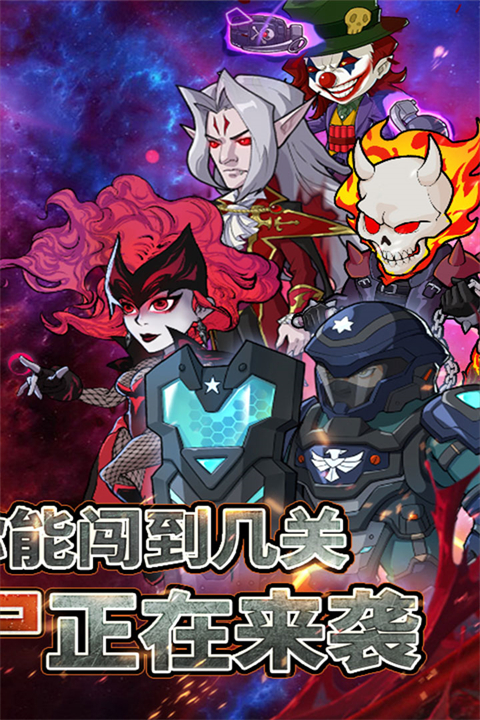 豆豆打僵尸手游下载最新版 第2张图片