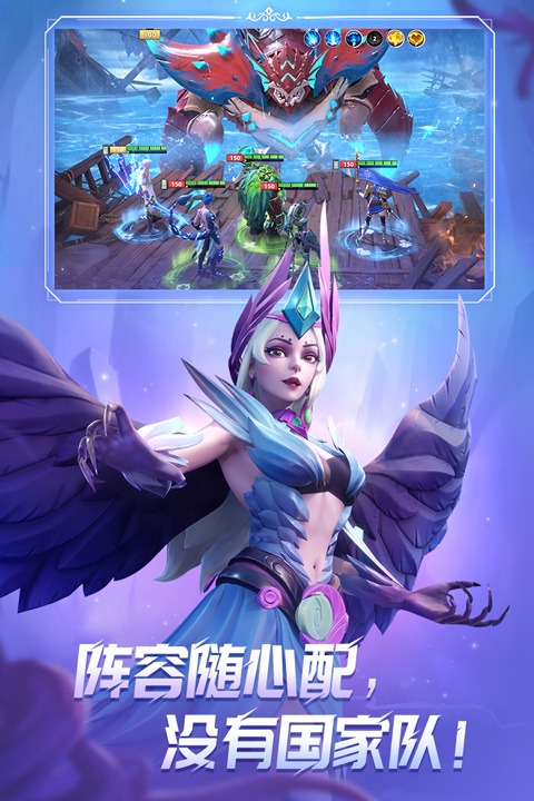 无限奇兵降临九游版 第2张图片