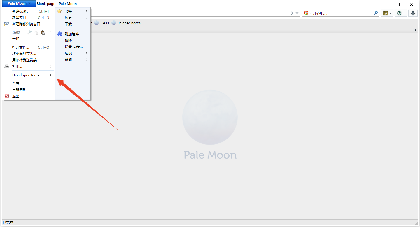 使用方法截图10