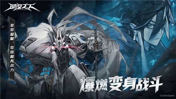 晴空之下破解版内置菜单下载 第4张图片