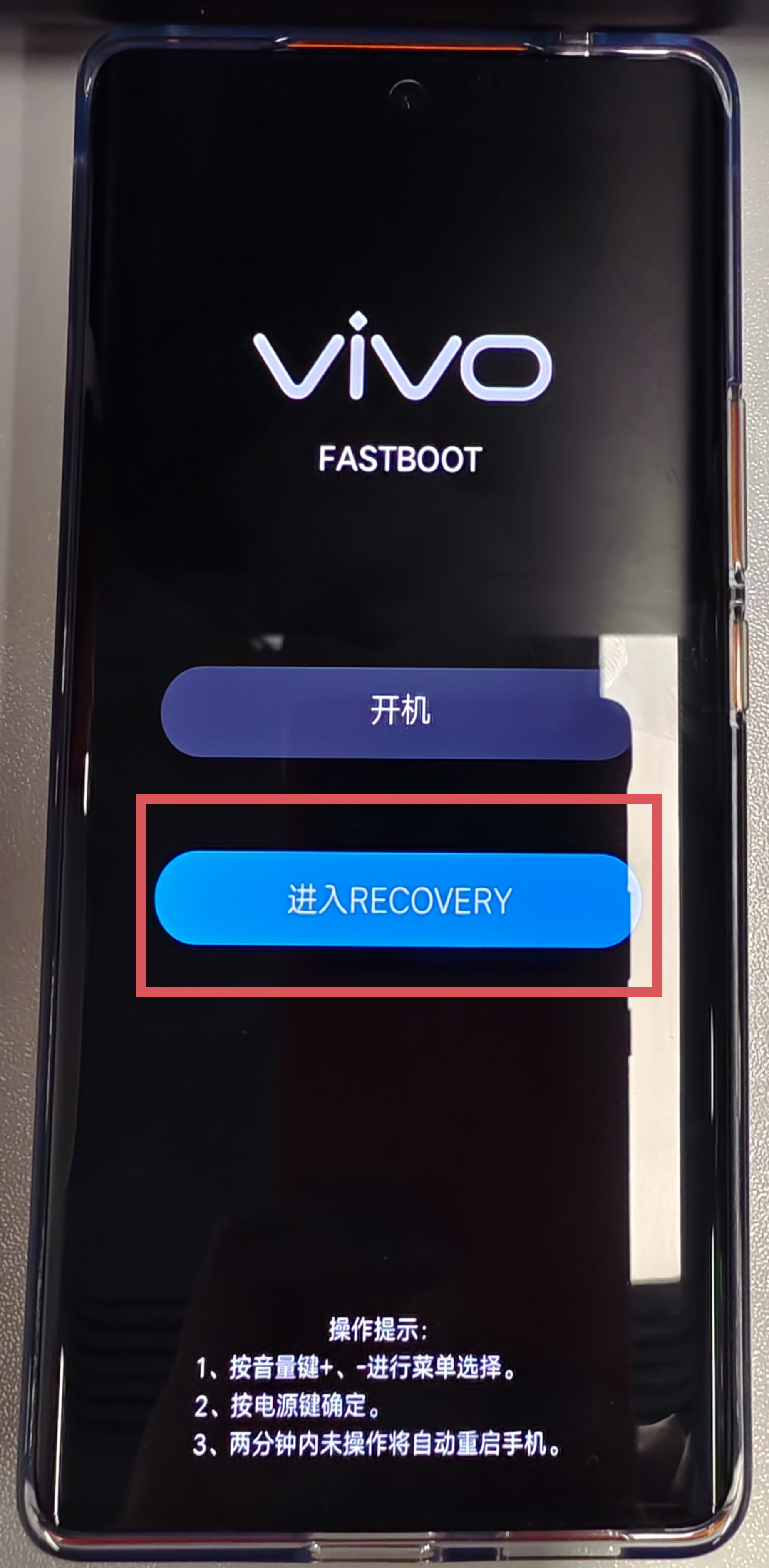 中文刷固件教程1