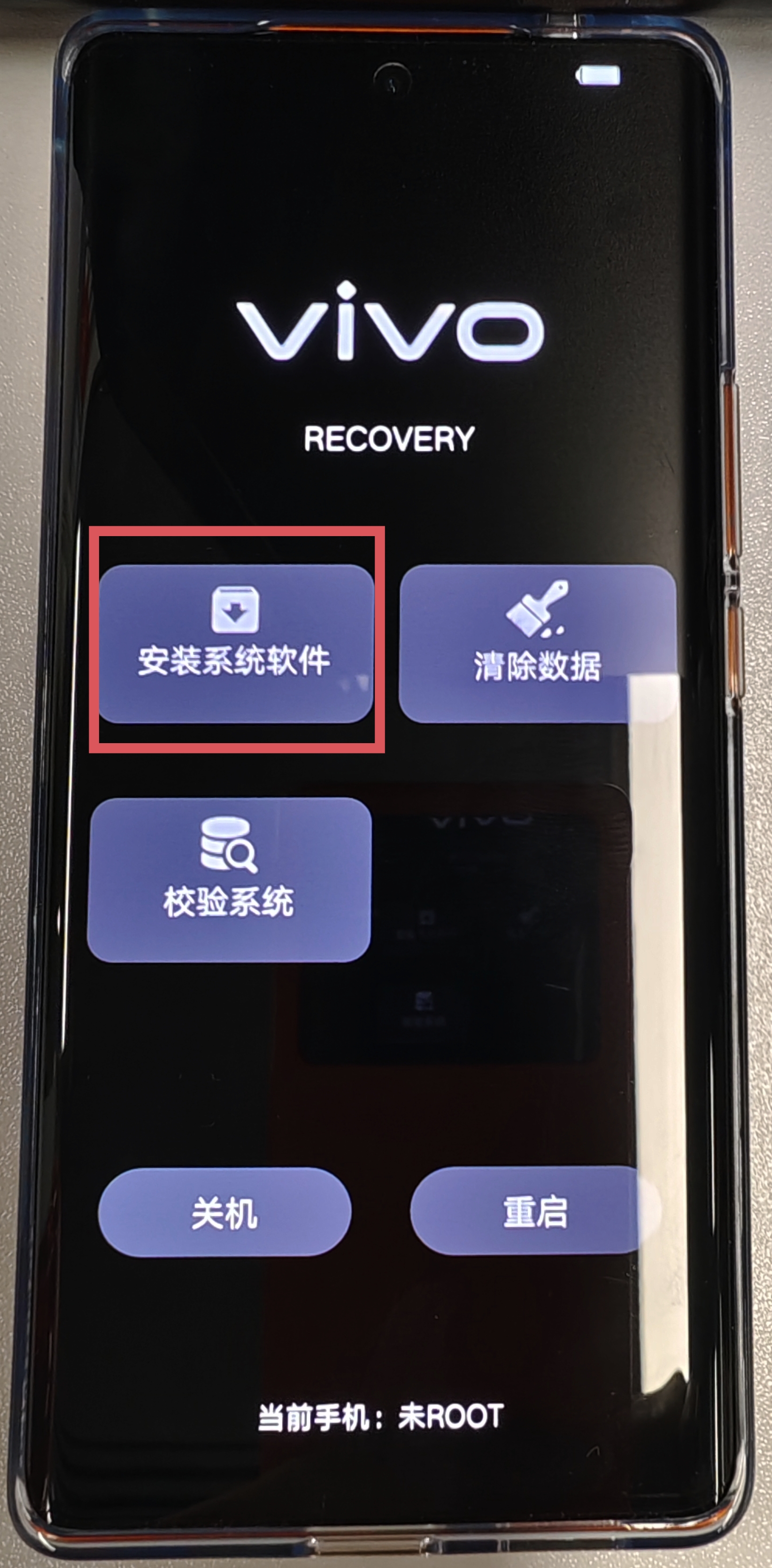中文刷固件教程2