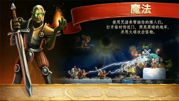 打造世界无限金币版手机下载 第3张图片