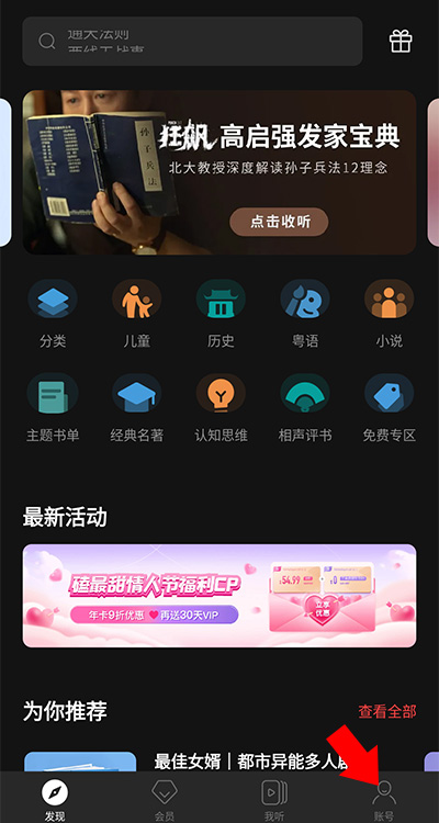 使用方法截图1