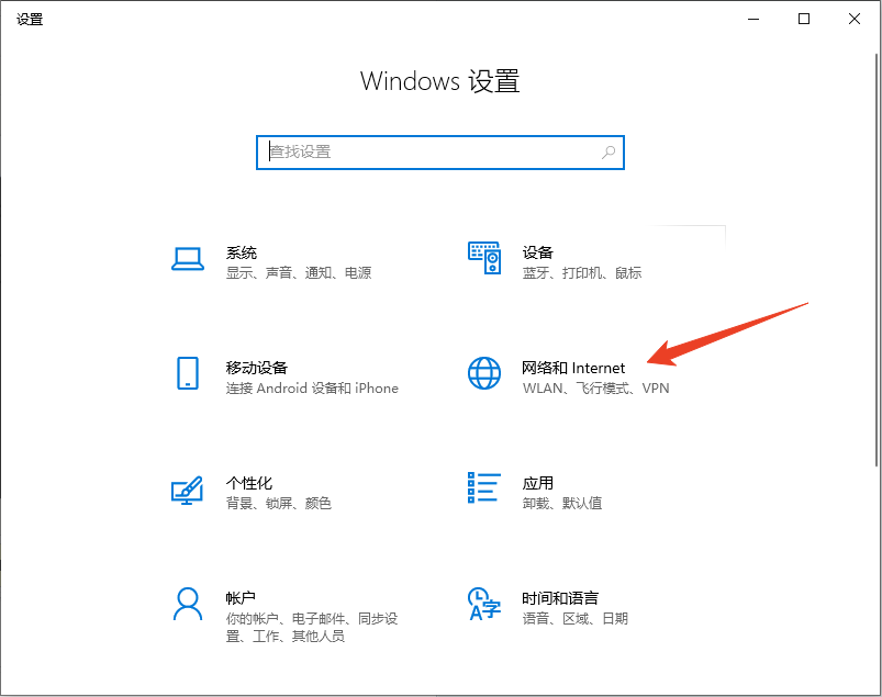 DNS域名解析常见问题1