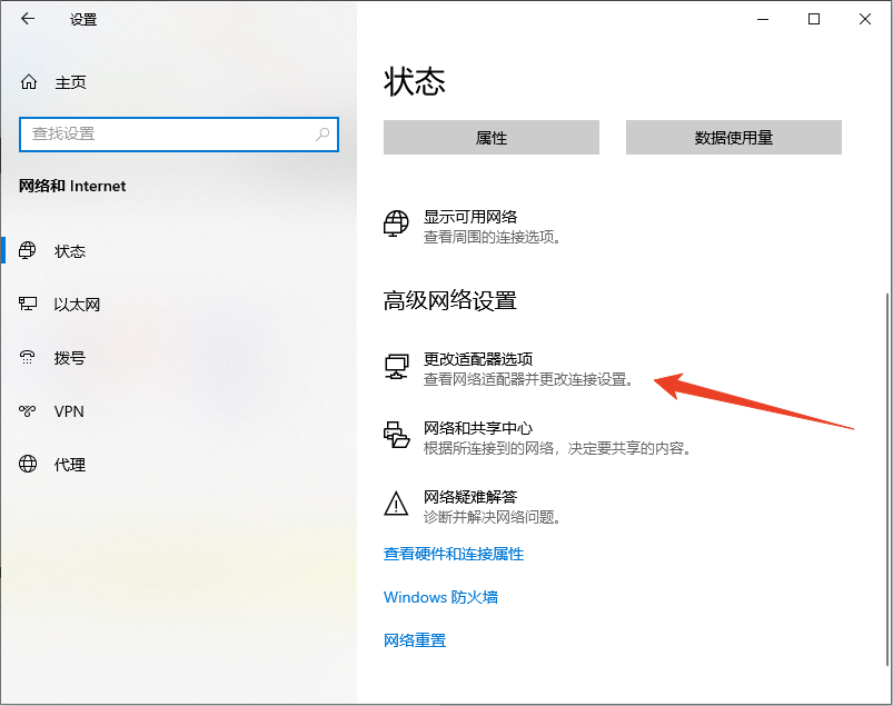 DNS域名解析常见问题2