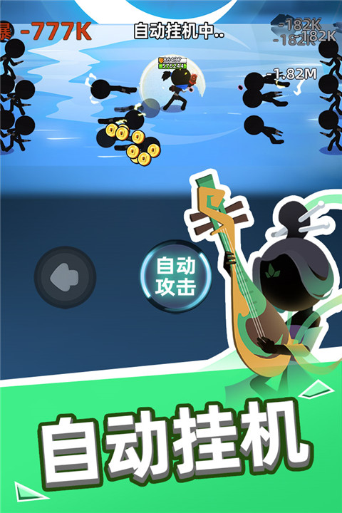 我比武特牛内置MOD作弊菜单版下载 第5张图片