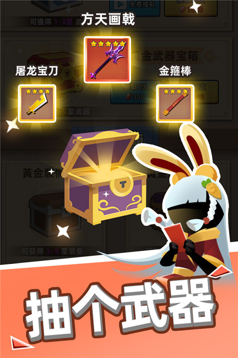 我比武特牛内置MOD作弊菜单版下载 第4张图片