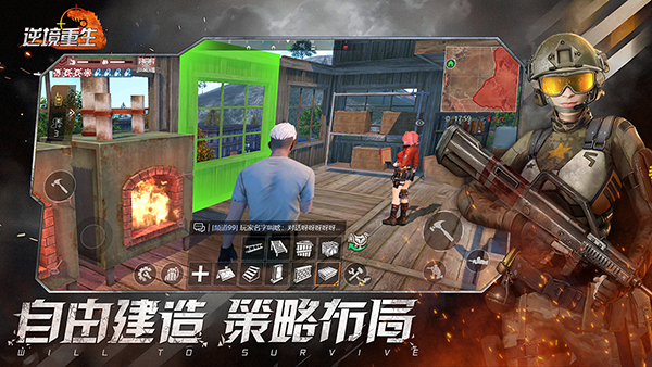 逆境重生九游版下载 第4张图片