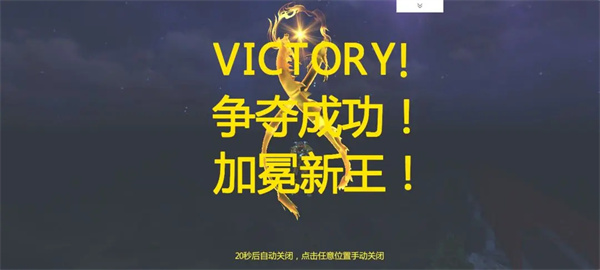 夺烬之战怎么玩3