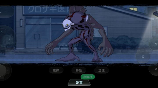 死神灵魂嘉年华2手机版下载 第1张图片