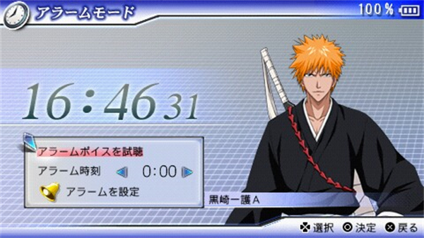 死神灵魂嘉年华2手机版下载 第4张图片