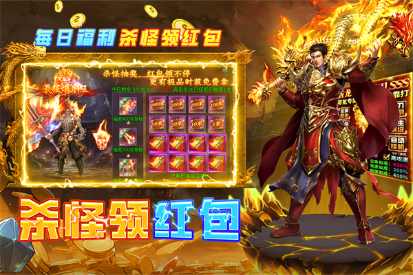 魔界大地传奇手游下载 第3张图片