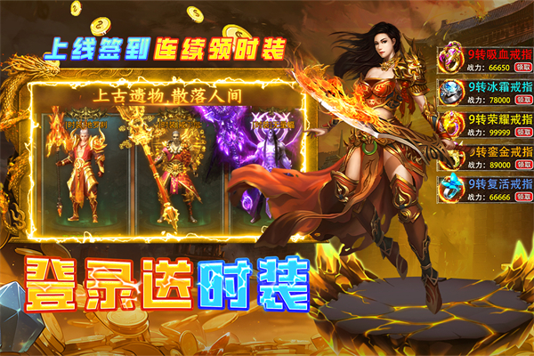 魔界大地传奇手游下载 第4张图片