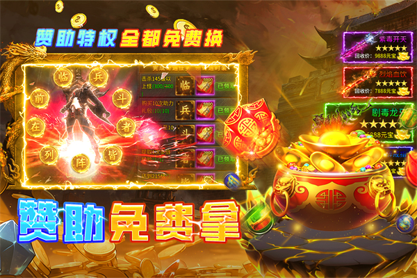 魔界大地传奇手游下载 第2张图片