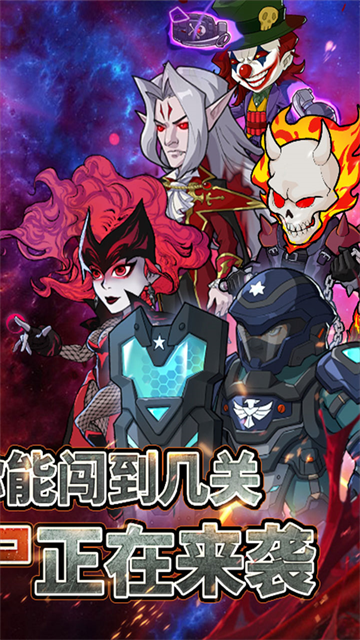 豆豆打僵尸破解版无限金币无限钻石 第2张图片