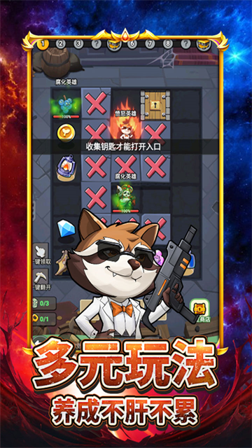 豆豆打僵尸破解版无限金币无限钻石 第4张图片