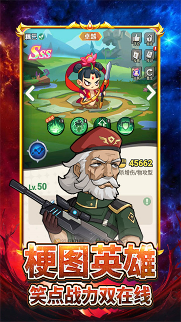 豆豆打僵尸破解版无限金币无限钻石 第3张图片