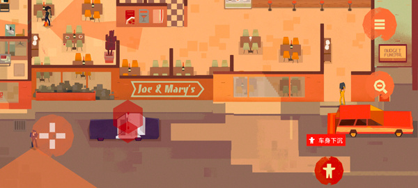 连环清洁工手机版下载 第4张图片