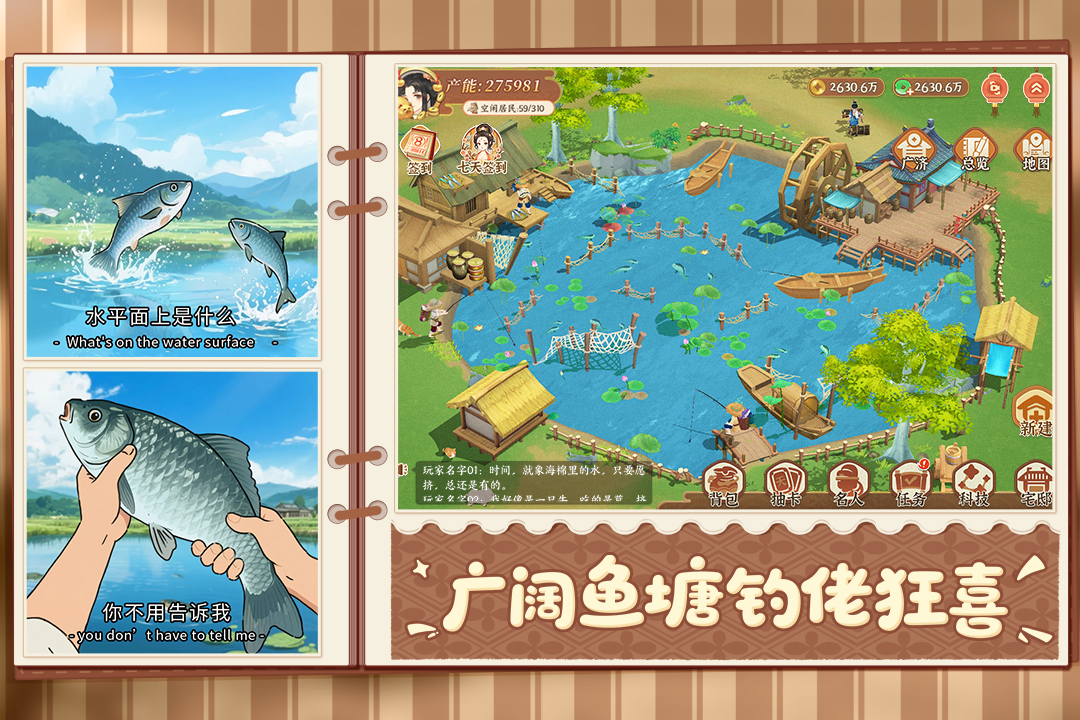 从前有条街破解版 第2张图片