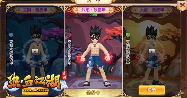 75级BOSS挑战攻略截图4