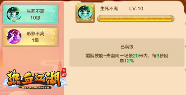 75级BOSS挑战攻略截图9