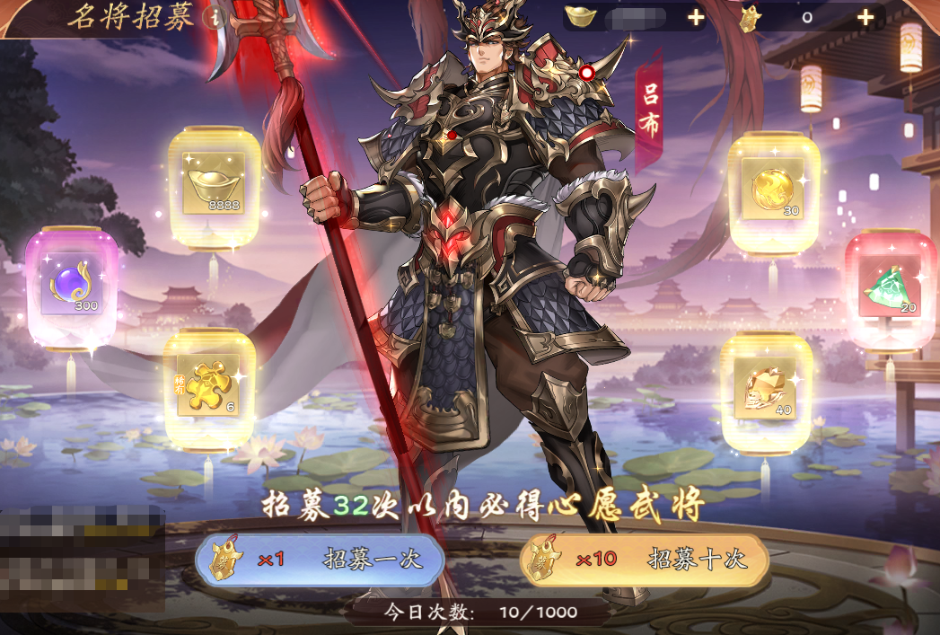 如何免费获取金将截图2