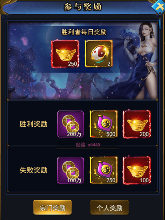 三界大战怎么玩3