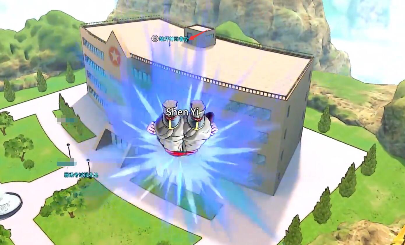 超级赛亚人变身攻略截图5