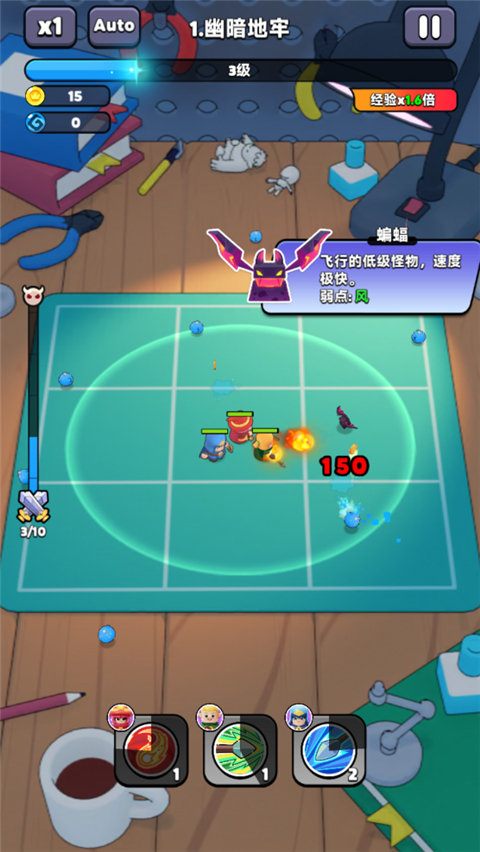 胡闹地牢官方正版下载 第2张图片