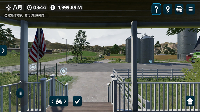 FS23模拟农场手机版免费下载安装 第3张图片